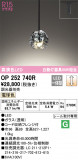 ODELIC ǥå ڥȥ饤 OP252740RþʾLEDη¡ʰΡѤ䡡Ҹ -LIGHTING DEPOT-