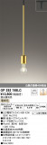 ODELIC ǥå ڥȥ饤 OP252749LCþʾLEDη¡ʰΡѤ䡡Ҹ -LIGHTING DEPOT-