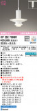 ODELIC ǥå ڥȥ饤 OP252759BRþʾLEDη¡ʰΡѤ䡡Ҹ -LIGHTING DEPOT-