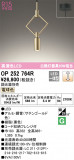 ODELIC ǥå ڥȥ饤 OP252764RþʾLEDη¡ʰΡѤ䡡Ҹ -LIGHTING DEPOT-