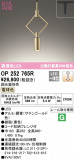ODELIC ǥå ڥȥ饤 OP252765RþʾLEDη¡ʰΡѤ䡡Ҹ -LIGHTING DEPOT-