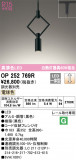 ODELIC ǥå ڥȥ饤 OP252769RþʾLEDη¡ʰΡѤ䡡Ҹ -LIGHTING DEPOT-