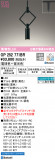 ODELIC ǥå ڥȥ饤 OP252771BRþʾLEDη¡ʰΡѤ䡡Ҹ -LIGHTING DEPOT-