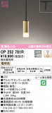 ODELIC ǥå ڥȥ饤 OP252781RþʾLEDη¡ʰΡѤ䡡Ҹ -LIGHTING DEPOT-