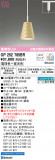 ODELIC ǥå ڥȥ饤 OP252785BRþʾLEDη¡ʰΡѤ䡡Ҹ -LIGHTING DEPOT-