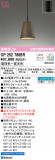 ODELIC ǥå ڥȥ饤 OP252786BRþʾLEDη¡ʰΡѤ䡡Ҹ -LIGHTING DEPOT-