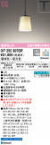 ODELIC ǥå ڥȥ饤 OP252807BRþʾLEDη¡ʰΡѤ䡡Ҹ -LIGHTING DEPOT-