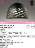 ODELIC ǥå ڥȥ饤 OP252820LRþʾLEDη¡ʰΡѤ䡡Ҹ -LIGHTING DEPOT-