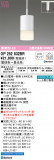 ODELIC ǥå ڥȥ饤 OP252832BRþʾLEDη¡ʰΡѤ䡡Ҹ -LIGHTING DEPOT-