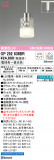 ODELIC ǥå ڥȥ饤 OP252836BRþʾLEDη¡ʰΡѤ䡡Ҹ -LIGHTING DEPOT-