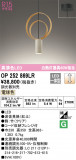 ODELIC ǥå ڥȥ饤 OP252869LRþʾLEDη¡ʰΡѤ䡡Ҹ -LIGHTING DEPOT-