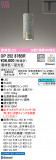 ODELIC ǥå ڥȥ饤 OP252876BRþʾLEDη¡ʰΡѤ䡡Ҹ -LIGHTING DEPOT-