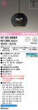 ODELIC ǥå ڥȥ饤 OP252890BRþʾLEDη¡ʰΡѤ䡡Ҹ -LIGHTING DEPOT-