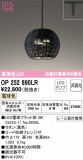 ODELIC ǥå ڥȥ饤 OP252890LRþʾLEDη¡ʰΡѤ䡡Ҹ -LIGHTING DEPOT-