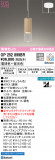 ODELIC ǥå ڥȥ饤 OP252899BRþʾLEDη¡ʰΡѤ䡡Ҹ -LIGHTING DEPOT-