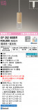 ODELIC ǥå ڥȥ饤 OP252900BRþʾLEDη¡ʰΡѤ䡡Ҹ -LIGHTING DEPOT-
