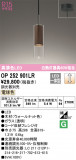 ODELIC ǥå ڥȥ饤 OP252901LRþʾLEDη¡ʰΡѤ䡡Ҹ -LIGHTING DEPOT-