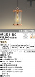ODELIC ǥå ڥȥ饤 OP252912LCþʾLEDη¡ʰΡѤ䡡Ҹ -LIGHTING DEPOT-