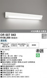 ODELIC ǥå ͶƳ OR037043þʾLEDη¡ʰΡѤ䡡Ҹ -LIGHTING DEPOT-