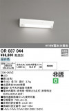ODELIC ǥå ͶƳ OR037044þʾLEDη¡ʰΡѤ䡡Ҹ -LIGHTING DEPOT-