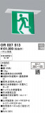 ODELIC ǥå ͶƳ OR037513þʾLEDη¡ʰΡѤ䡡Ҹ -LIGHTING DEPOT-