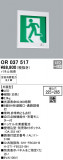 ODELIC ǥå ͶƳ OR037517þʾLEDη¡ʰΡѤ䡡Ҹ -LIGHTING DEPOT-