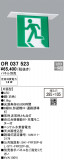 ODELIC ǥå ͶƳ OR037523þʾLEDη¡ʰΡѤ䡡Ҹ -LIGHTING DEPOT-