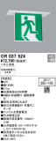ODELIC ǥå ͶƳ OR037524þʾLEDη¡ʰΡѤ䡡Ҹ -LIGHTING DEPOT-