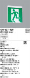 ODELIC ǥå ͶƳ OR037525þʾLEDη¡ʰΡѤ䡡Ҹ -LIGHTING DEPOT-
