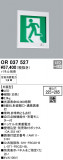ODELIC ǥå ͶƳ OR037527þʾLEDη¡ʰΡѤ䡡Ҹ -LIGHTING DEPOT-