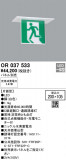 ODELIC ǥå ͶƳ OR037533þʾLEDη¡ʰΡѤ䡡Ҹ -LIGHTING DEPOT-