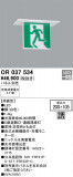 ODELIC ǥå ͶƳ OR037534þʾLEDη¡ʰΡѤ䡡Ҹ -LIGHTING DEPOT-