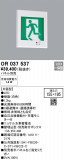 ODELIC ǥå ͶƳ OR037537þʾLEDη¡ʰΡѤ䡡Ҹ -LIGHTING DEPOT-
