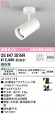 ODELIC ǥå ݥåȥ饤 OS047351NRþʾLEDη¡ʰΡѤ䡡Ҹ -LIGHTING DEPOT-