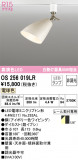 ODELIC ǥå ݥåȥ饤 OS256019LRþʾLEDη¡ʰΡѤ䡡Ҹ -LIGHTING DEPOT-