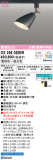 ODELIC ǥå ݥåȥ饤 OS256020BRþʾLEDη¡ʰΡѤ䡡Ҹ -LIGHTING DEPOT-