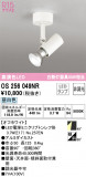 ODELIC ǥå ݥåȥ饤 OS256049NRþʾLEDη¡ʰΡѤ䡡Ҹ -LIGHTING DEPOT-