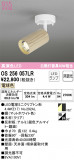 ODELIC ǥå ݥåȥ饤 OS256057LRþʾLEDη¡ʰΡѤ䡡Ҹ -LIGHTING DEPOT-