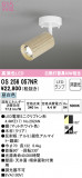 ODELIC ǥå ݥåȥ饤 OS256057NRþʾLEDη¡ʰΡѤ䡡Ҹ -LIGHTING DEPOT-