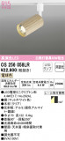 ODELIC ǥå ݥåȥ饤 OS256058LRþʾLEDη¡ʰΡѤ䡡Ҹ -LIGHTING DEPOT-