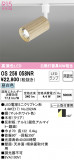 ODELIC ǥå ݥåȥ饤 OS256058NRþʾLEDη¡ʰΡѤ䡡Ҹ -LIGHTING DEPOT-
