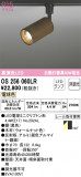 ODELIC ǥå ݥåȥ饤 OS256060LRþʾLEDη¡ʰΡѤ䡡Ҹ -LIGHTING DEPOT-