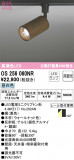 ODELIC ǥå ݥåȥ饤 OS256060NRþʾLEDη¡ʰΡѤ䡡Ҹ -LIGHTING DEPOT-