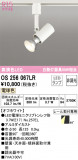 ODELIC ǥå ݥåȥ饤 OS256067LRþʾLEDη¡ʰΡѤ䡡Ҹ -LIGHTING DEPOT-