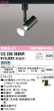 ODELIC ǥå ݥåȥ饤 OS256068NRþʾLEDη¡ʰΡѤ䡡Ҹ -LIGHTING DEPOT-