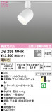 ODELIC ǥå ݥåȥ饤 OS256404RþʾLEDη¡ʰΡѤ䡡Ҹ -LIGHTING DEPOT-