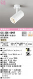 ODELIC ǥå ݥåȥ饤 OS256434RþʾLEDη¡ʰΡѤ䡡Ҹ -LIGHTING DEPOT-