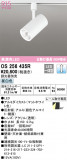 ODELIC ǥå ݥåȥ饤 OS256435RþʾLEDη¡ʰΡѤ䡡Ҹ -LIGHTING DEPOT-