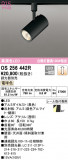 ODELIC ǥå ݥåȥ饤 OS256442RþʾLEDη¡ʰΡѤ䡡Ҹ -LIGHTING DEPOT-