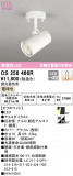 ODELIC ǥå ݥåȥ饤 OS256466RþʾLEDη¡ʰΡѤ䡡Ҹ -LIGHTING DEPOT-